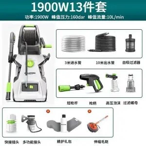 Washing Machine for Home Use 220V: Car washing machine - up-to-1900w-deluxe-edition