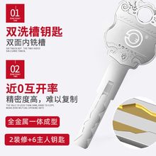 ✅叶片超C级锁芯防盗门锁芯70全铜锁芯批发家用c级锁芯钥匙庭院门