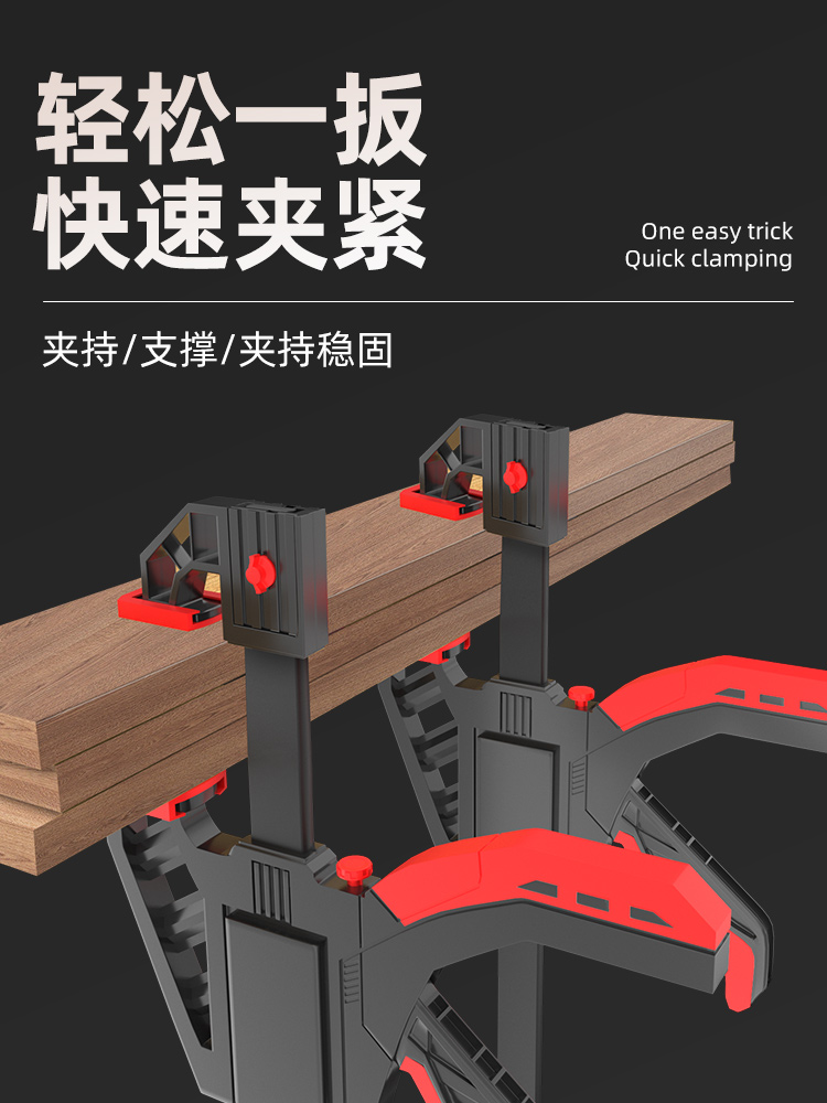 木工夹子固定器快速f夹木工夹固定夹具夹紧器安装工具大全夹