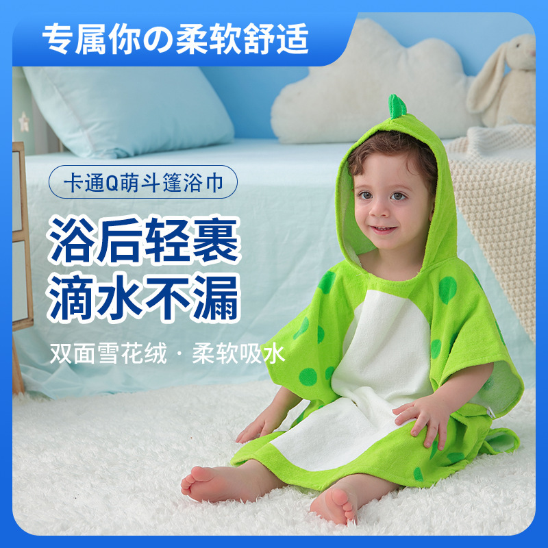 Cross-border Explosions Children's Bath Towel Cotton Wearable Pullover Bathrobe Baby Summer Swimming Cloak Hooded Bath Towel Cloak Cross-border Explosions Children's Bath Towel Cotton Wearable Pullover Bathrobe Baby Summer Swimming Cloak Hooded Bath Towel Cloak