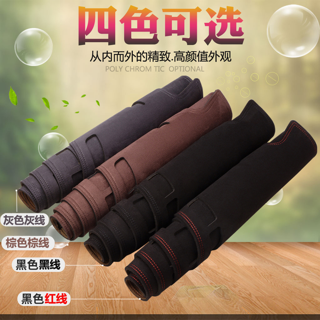 Toyota Frontlander Dashboard Sunshade Mat, Sun Protection, Heat Insulation, Decorative Car Interior Anti-Glare Leather