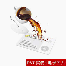 NFC名片厂定做透明塑料卡片NFC名片订制