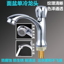 洗脸盆池冷热水台上盆洗手台盆洗手盘卫生间面盆单冷洗手盆水龙头