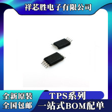 TPS54062DGKR TPS60241DGKR TPS62160DGKR TPS77333DGKR MSOP8