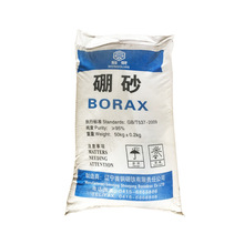 ��ɰ�������۽��y�~�߼���ˮ������ϴ߻����r�÷��Ϲ��I���oˮ