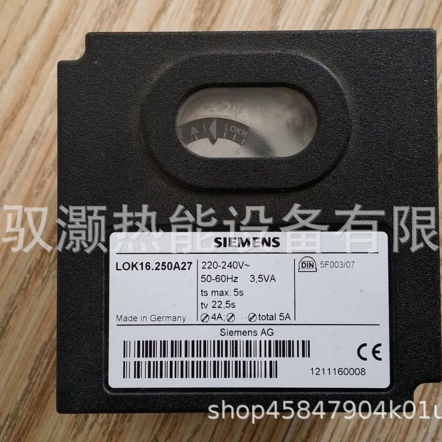 LGK16.635A27西门子SIEMENS自动燃烧炉双燃料机械式燃烧控制器