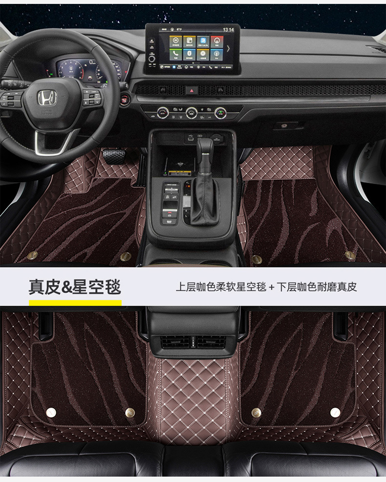 Suitable for Dongfeng Honda Crv Floor Mats 23 Models 2021 New 2023 Old Models Special Fully Surrounded Car Floor Mats