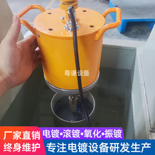 小型振鍍機電鍍設備真空度連續鍍電鍍生產線鍍金陽極精密電鍍一體