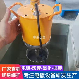 电镀设备