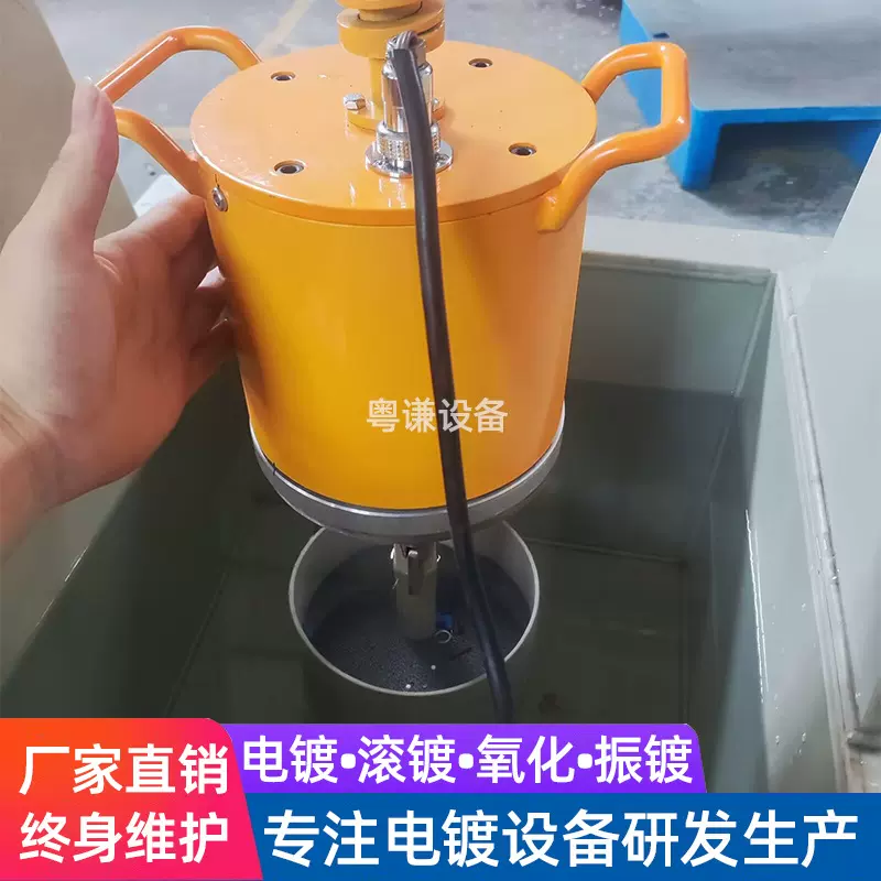 小型振镀机电镀设备真空度连续镀电镀生产线镀金阳极精密电镀一体