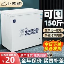 家用小冰柜商用小型二人迷你宿舍特价租房省电冰箱冷冻冷藏