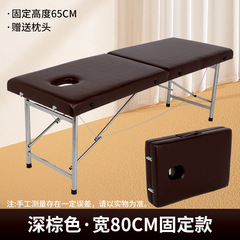 可折叠按摩床批发推拿理疗床幼儿园儿童检查床美容院专用美容床