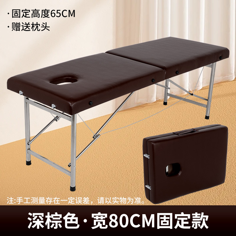 암갈색·폭 80CM 고정형