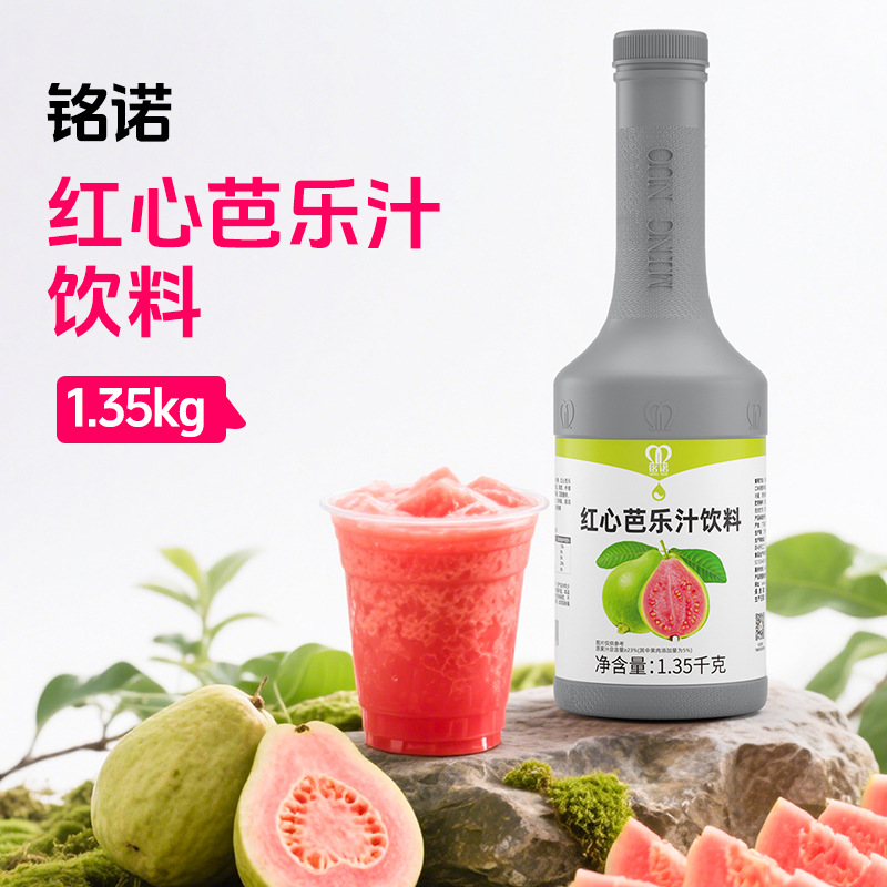 §레드 구아바(구아바)⚑⚑