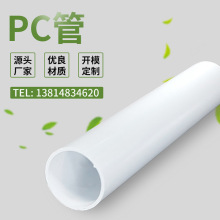 PC���|��͸����� ���������������LED���ܟ���
