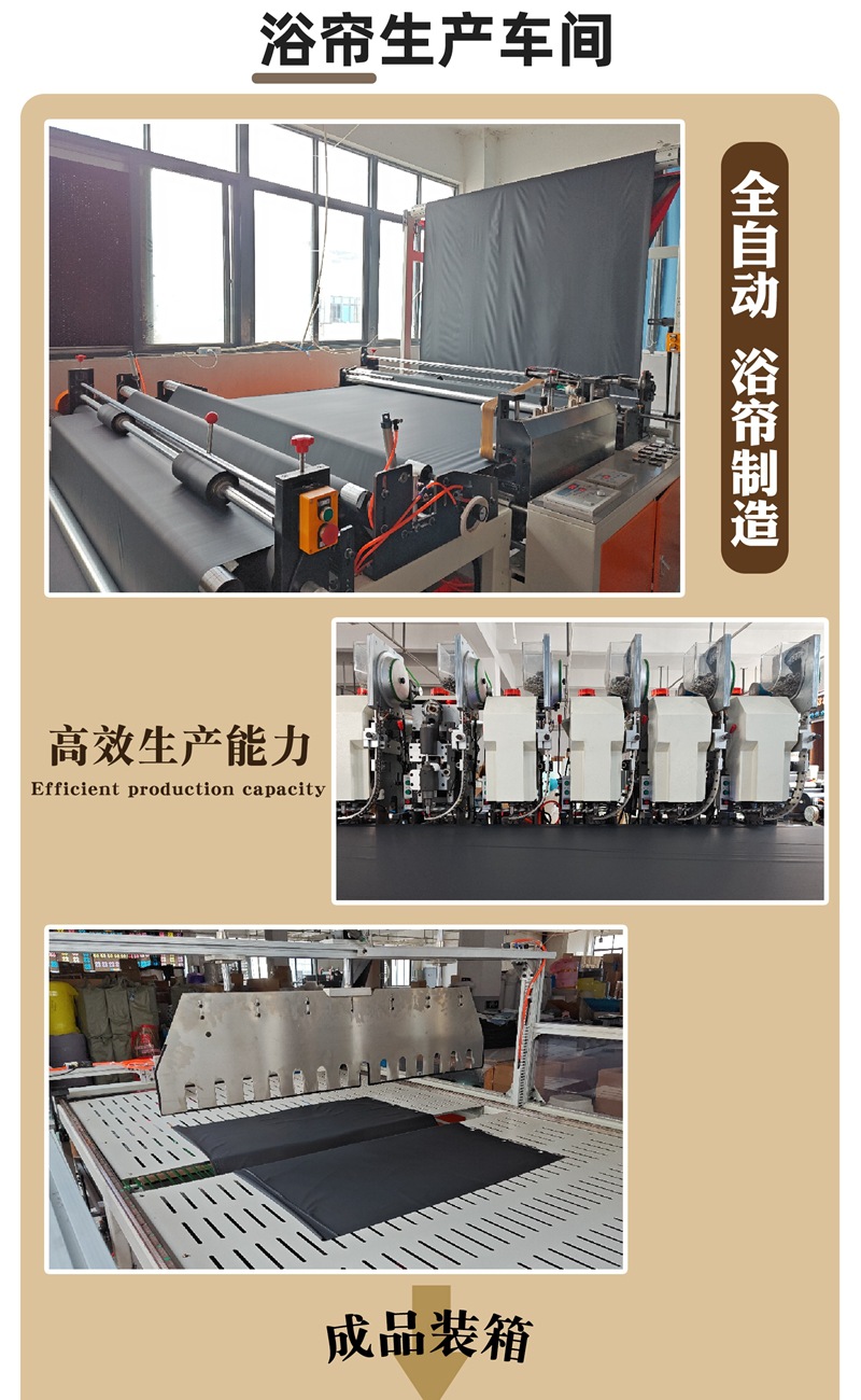 peva防水防霉浴帘出海好品亚马逊爆款卫生间隔断帘防水布