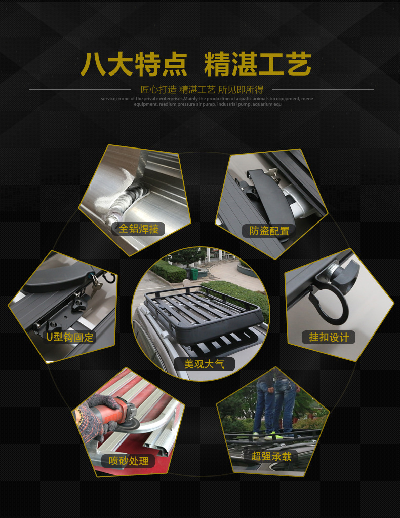 SUV New Town store treasure Post frame Discovery 4 Ruijie cs75 aohu roof car car car luggage rack