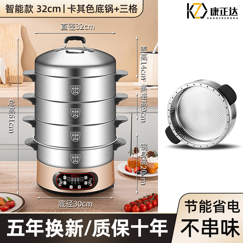 304 horno de vapor eléctrico sin agujeros de reserva horno de arroz eléctrico multifuncional doméstico vapor inteligente de vapor eléctrico de tres capas