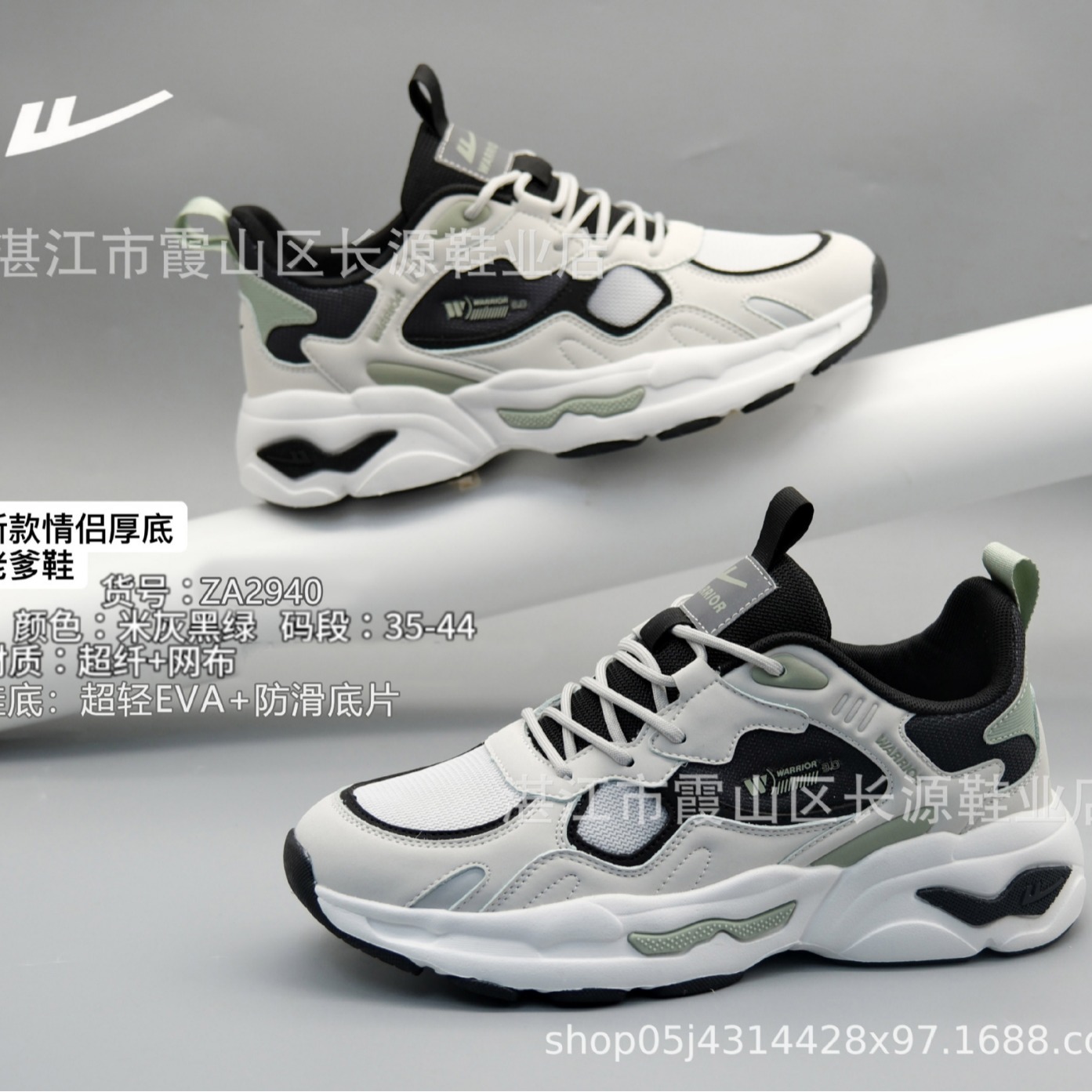 Genuine Leather Recreational Sneakers with a Retro Style, Breathable and Lightweight, Non-Slip and Comfortable, Simple and Fashionable, Unisex Dad Shoes for Wholesale