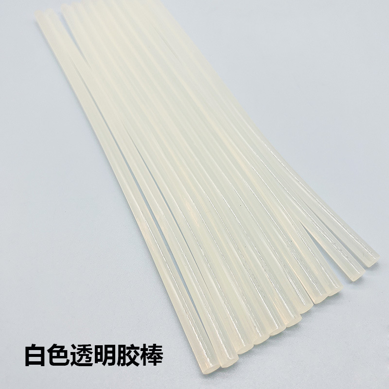 白色透明热熔胶7*270cm粘发夹头绳饰品辅料diy家居用品胶棒