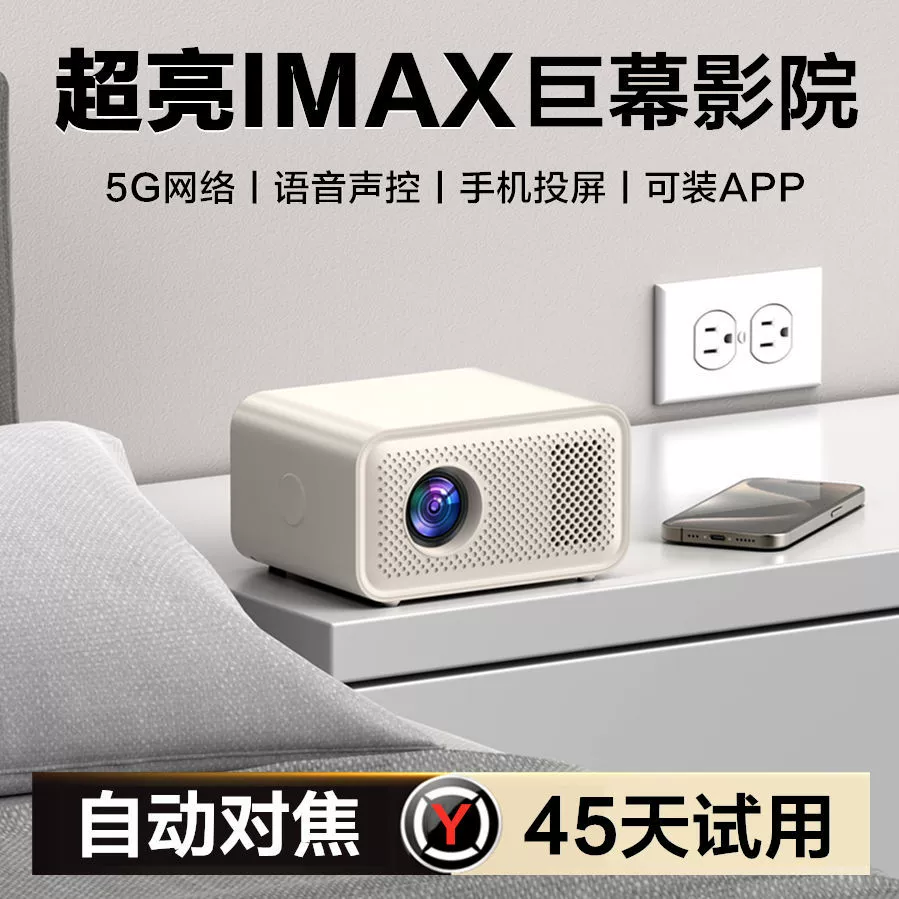Граница нового проекта 4K ультра‑HD домашний мобильный телефон WiFi домашний кинотеатр офис совещания отель проектор