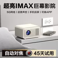 Граница нового проекта 4K ультра‑HD домашний мобильный телефон WiFi домашний кинотеатр офис совещания отель проектор