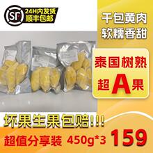 һ������̩�����䶳������ˮ�����޺�˳������