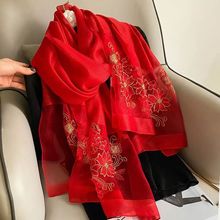 秋冬季绣花丝巾女韩版百搭刺绣仿真丝保暖纱巾高档轻奢风围巾