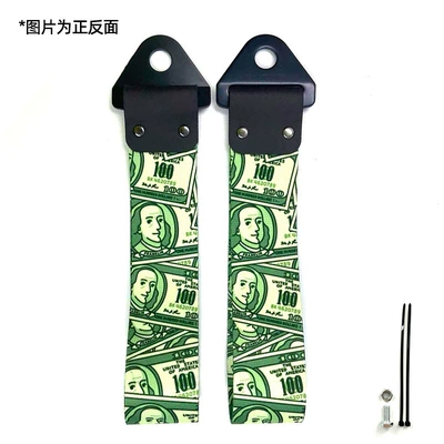 Stock — Trailer rope/net/strap - us-dollar