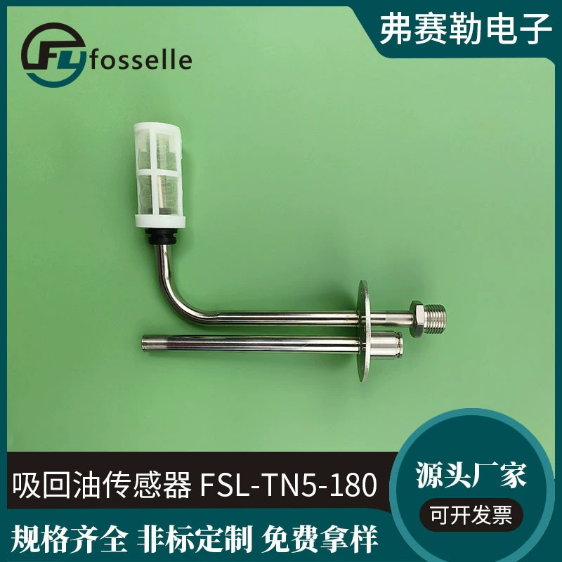 Всасывание масла комплекта двигателя генератора фабрики сразу и возвращенное всасывание масла датчика и возвращенное собрание без электронного сигнала