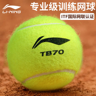 ��W��ߏ���ِ����ITF�J�CӖ�����I��ͯ���W�߾��������؏�