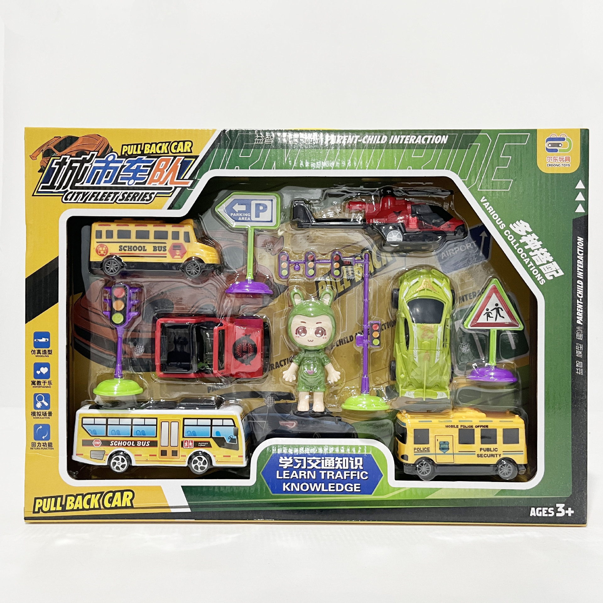 微信图片_20240113130716