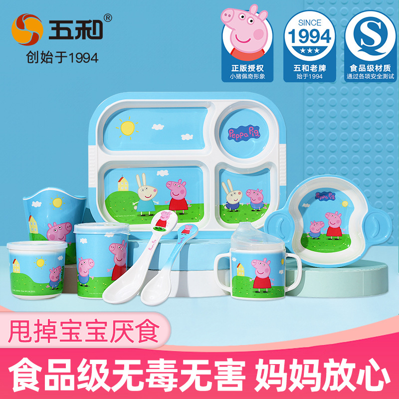 Children's cartoon cute dinner plate