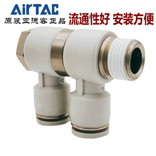 Original rotatable three-way AFC PHW1002/PHW1003/PHW1004/PHW1203/PHW1204
