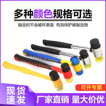 耐用软头胶锤  铺地板瓷砖安装锤子装修实心大锤弹性戒指手镯修复