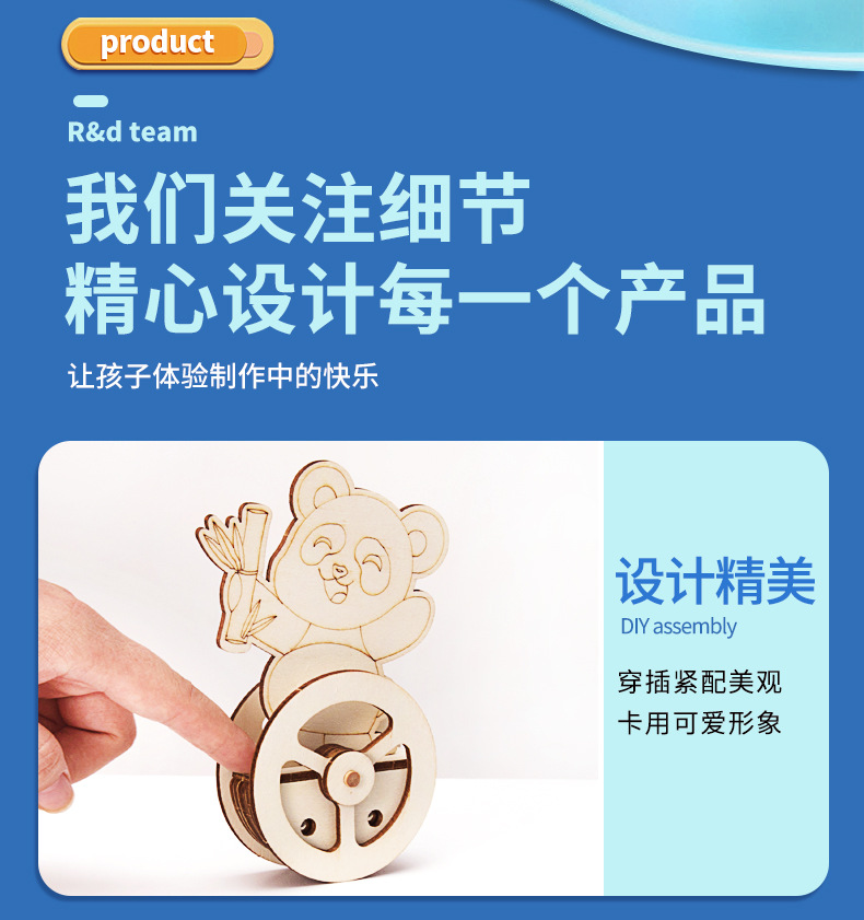 不倒熊猫详情_09.jpg