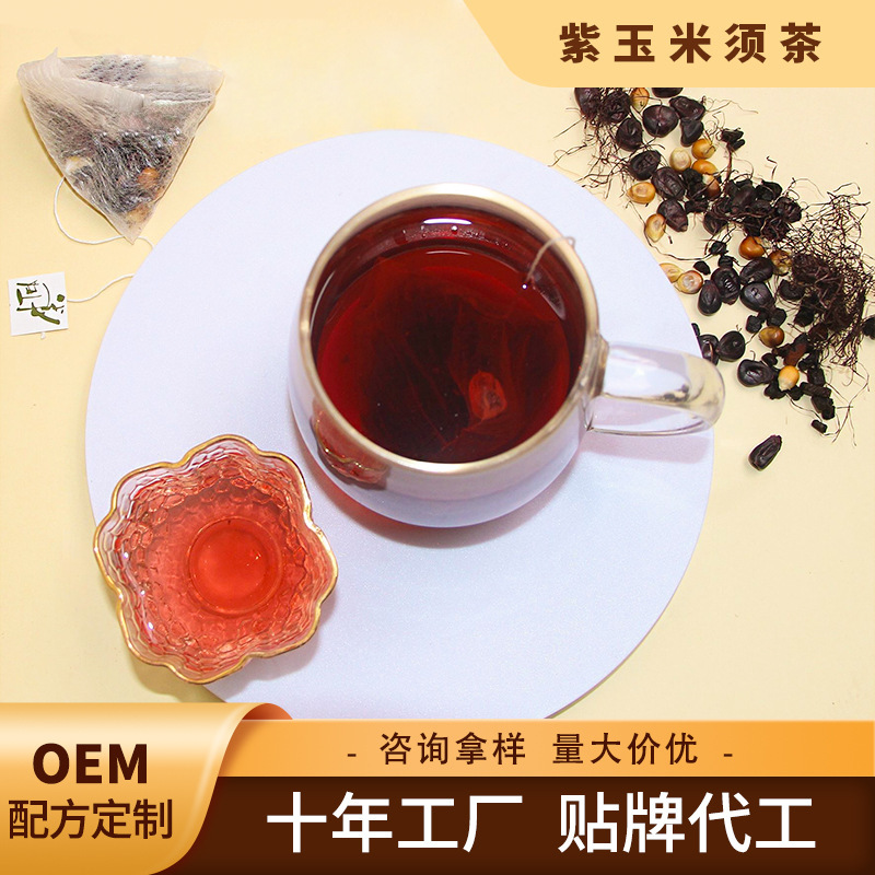 Purple Corn Silk Tea with Anthocyanins, Diuretic, Factory Bagged Tea, Herbal Formula, Oem Processing, Flower Tea, Xiagao Tea