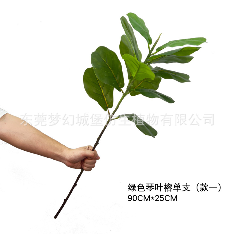Verde sola rama Qin Ye Rong estilo 90CM