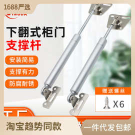 厂家直销下翻门支撑杆气压缓冲任意停家具橱柜液压支撑杆