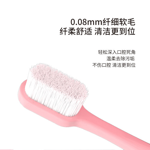Wholesale Miker Soft Bristle Toothbrush, 10,000 Bristles for Oral Care, Household Adult Couple Travel Portable Single Independent Packaging