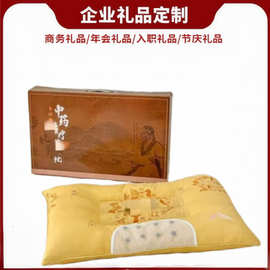 磁石成人护颈枕单人枕芯带盒会销旅销活动礼品枕头批发伴手礼