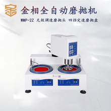 ��������ȫ�Ԅ�ĥ�CWMP-2Z����ĥ���^��ĥ�C�A�֘Ӽ����ܒ���C