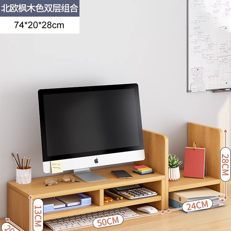 [더블레이어 미디엄 그리드] 노르딕 메이플 컬러 + H자형 수납장 조합-74*20*28cm★
