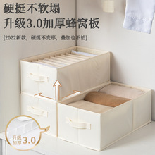 裤子衣服收纳神器盒箱放牛仔裤分格整理袋衣物分隔筐家用衣柜分层