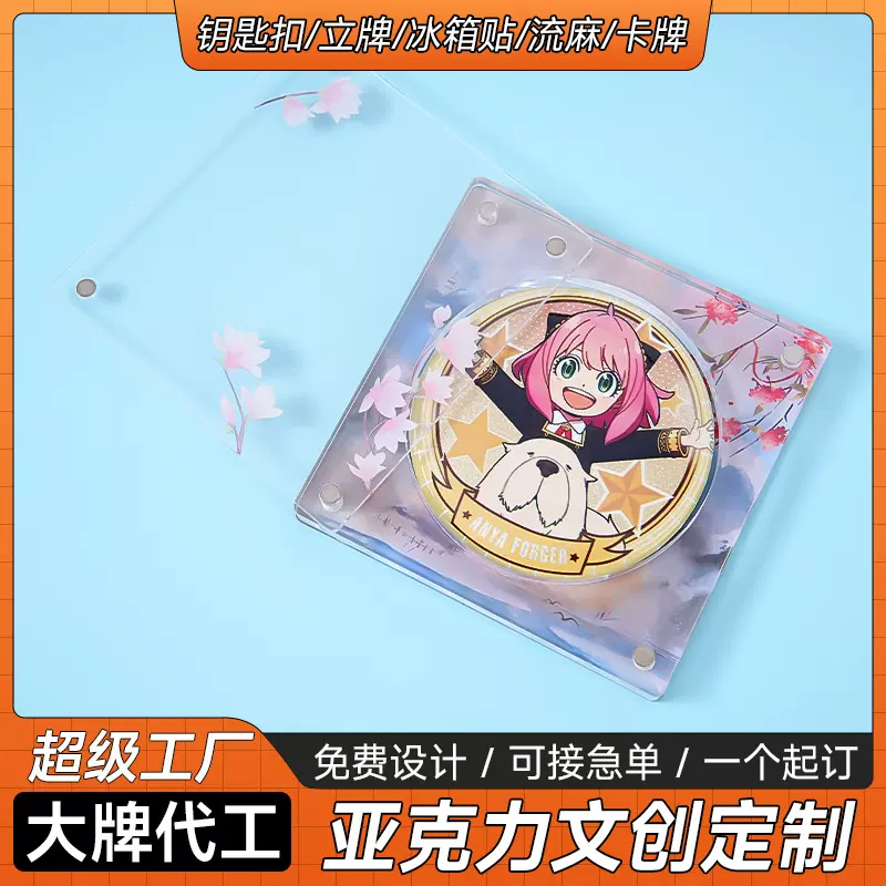 亚克力吧唧收纳盒谷美二次元谷子徽章保护套卡砖自封套展示托架子