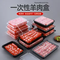 Коробка для мяса оптом, одноразовая прозрачная пластиковая упаковочная коробка, коробка для хранения мяса, прямоугольная упаковочная коробка с защитой от замерзания
