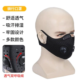 骑行面罩;运动帽、头巾;其他骑行用品