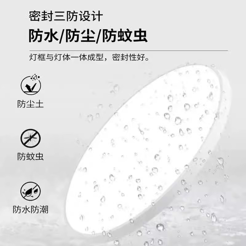 新しい LED 3 プルーフシーリングランプ超薄型ラウンド防水浴室バスルームバルコニー寝室ランプキッチン通路ランプ|undefined