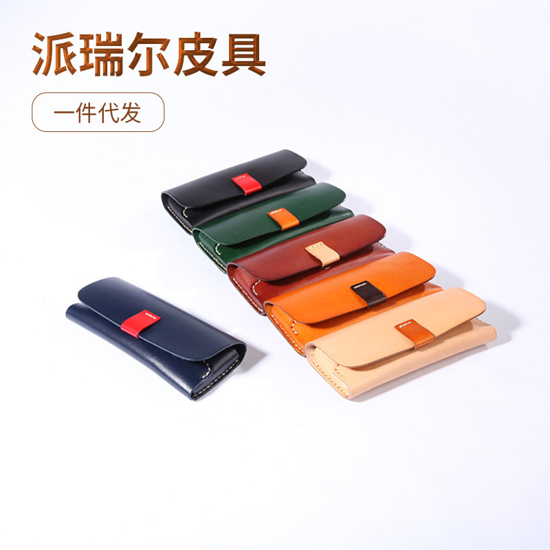 25 New Genuine Leather Glasses Bag Contrast Color Magnetic Buckle Opening and Closing First Layer Cowhide Vegetable Tanned Leather Ultra-Thin Glasses Case Manufacturer Ready Stock
