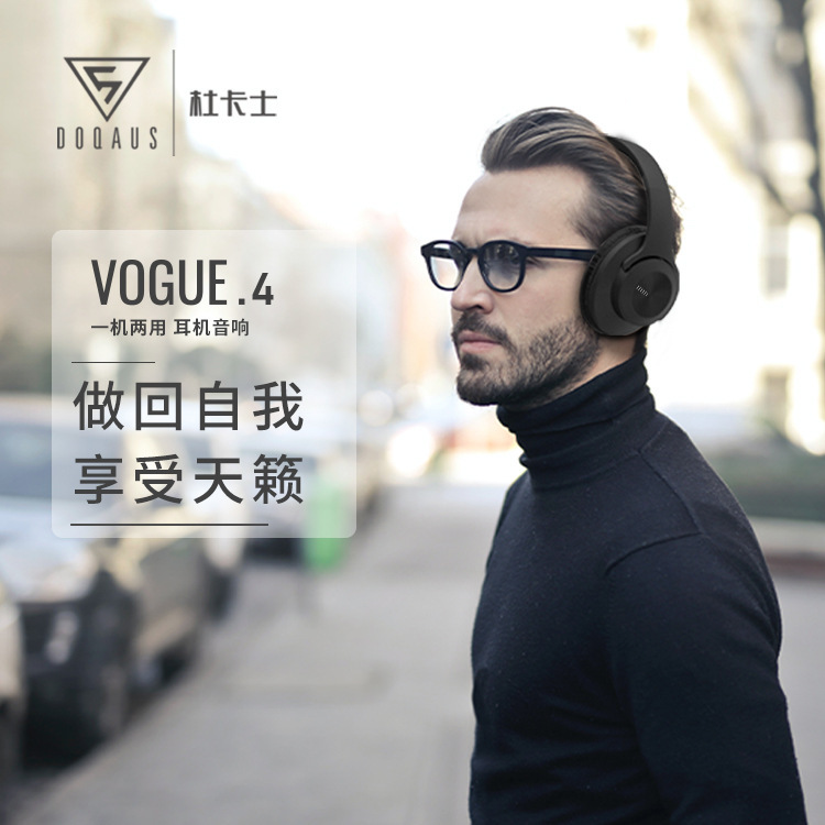 DOQAUS Dukas V4 headset gaming headset Bluetooth three-mode switching Audio 2-in -1 headset DOQAUS Dukas V4 headset gaming headset Bluetooth three-mode switching Audio 2-in -1 headset